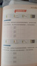 墨點字帖 楷書控筆進階訓練字帖（套裝4本） 練字路線圖控筆訓練鋼筆成年楷書控筆荊霄鵬楷書字帖 曬單實拍圖