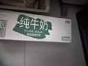 德亞（Weidendorf）德國進(jìn)口輕盈脫脂高鈣純牛奶200ml*30歐洲牧場每盒7g蛋白質(zhì)0脂肪 曬單實拍圖
