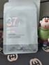 維特絲377面膜美白淡斑補水保濕去黃氣提亮膚色緊致抗皺男女士金榜第1名 曬單實拍圖