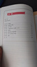 一本書讀懂電子電路 漫畫版 曬單實(shí)拍圖