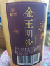 福澤天下香爐沙金玉明沙香灰金剛砂1200g 曬單實(shí)拍圖
