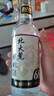 北大荒 純糧白酒68度500mlx6瓶 烈酒 純糧釀造高粱白酒整箱高度酒 68度 500mL 6瓶 整箱發(fā)貨 曬單實(shí)拍圖