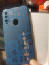 揚聚特華為STK-AL00手機殼暢享10Plus新款保護套STK一AL00液態(tài)硅膠stkal00全包軟殼4G版防摔超薄外殼男女 藍【JT平安喜樂(lè )】送鋼化膜 華為STK-AL00 曬單實(shí)拍圖