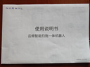 云鯨【政府補貼15%】掃地機器人J5Max 智能掃拖一體洗地機器人 掃拖一體自動清洗全自動擦地機 水箱版 曬單實拍圖