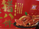 雙匯豬八件豬頭肉豬肝豬耳朵豬大腸豬蹄2010g禮盒河南特產(chǎn) 鹵味禮盒 曬單實(shí)拍圖