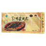 長(zhǎng)港 鄂州武昌魚(yú)風(fēng)干魚(yú)熟食小吃武漢特產(chǎn)武昌魚(yú)伴手禮湖北特產(chǎn)整條 500g*2條【送精美禮袋】 曬單實(shí)拍圖