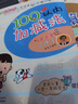 名牌小學(xué)入學(xué)準(zhǔn)備階梯訓(xùn)練：50以內(nèi)加減法 練習(xí)冊供幼兒園大班、學(xué)前班及小學(xué)一年級使用 曬單實拍圖