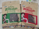 圣天源西藏圣天源牛肉干正宗拉薩特產(chǎn)超干牛肉干250g零食耗牛風(fēng)干牦牛肉 五香味 半斤 曬單實(shí)拍圖
