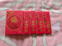 墨斗魚 小紅包 迎親堵門塞門拋灑接親結(jié)婚2025年獎(jiǎng)金開工紅包30個(gè)裝 曬單實(shí)拍圖