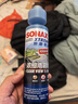 索納克斯（SONAX）德國進(jìn)口汽車玻璃水濃縮液去油膜蟲膠雨刷精去污雨刮精前擋雨刮水 高效清潔250ml-可兌25L玻璃水 曬單實(shí)拍圖