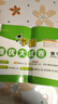 2025秋新版 學(xué)霸提優(yōu)大試卷四年級上冊數(shù)學(xué)蘇教版SJ江蘇專用 5星4上測試卷期中期末考試單元卷子 曬單實(shí)拍圖