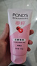 旁氏（POND'S）櫻粹粉潤煥亮潔面乳150g 煙酰胺氨基酸洗面奶男女去角質(zhì) 曬單實拍圖
