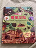 揭秘翻翻書3d立體書 幼兒早教撕不爛繪本1-2-3歲 寶寶一兩歲益智啟蒙認(rèn)知玩具圖書0-3-6歲探索恐龍海洋太空揭秘系列書籍 揭秘太空 曬單實拍圖