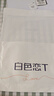 霞湖世家80支t恤液氨新疆長絨棉7A抗菌防蚊短袖167A 3XL  B版光板-黑色  曬單實拍圖