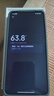 小米（MI）Redmi Note 14 12+256 幻影青 金剛品質(zhì) 5110mAh大電量 大光圈相機 紅米手機【贈話費券】國家補貼 曬單實拍圖