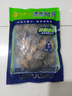 江船長 冷凍鮑魚 凈重160g(18-22粒)袋裝 火鍋燒烤食材 海鮮生鮮 曬單實拍圖