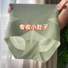 FitonTon4條裝內(nèi)褲女冰絲高腰收腹提臀抑菌襠強(qiáng)力收小肚子無(wú)痕塑形短褲M 曬單實(shí)拍圖