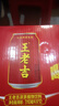 王老吉涼茶310ml*12罐禮盒天然植物飲料清爽解辣新老包裝【張凌赫同款】 曬單實拍圖