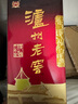 瀘州老窖 六年窖頭曲 濃香型白酒 52度 500ml 單瓶裝 曬單實(shí)拍圖