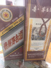 茅臺（MOUTAI）生肖 乙巳蛇年 醬香型白酒 53度 500ml 單瓶裝【名酒鑒真】 曬單實(shí)拍圖