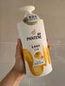 潘婷氨基酸洗發(fā)水洗護(hù)1080g洗頭膏洗發(fā)露京東自營(yíng) 去油柔順滋養(yǎng)留香 曬單實(shí)拍圖