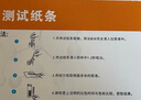 優(yōu)利特尿蛋白檢測試紙12尿常規(guī)試紙尿酮尿液分析試紙條送尿杯尿管 曬單實拍圖
