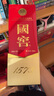 瀘州老窖 國窖1573 濃香型白酒 52度 500ml*2雙瓶裝 五碼新版 曬單實拍圖