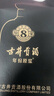 古井貢酒 年份原漿 中國香古8 濃香型白酒 42度 500ml*1瓶 單瓶裝 曬單實拍圖