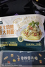 空刻 番茄肉醬燴意大利面290g 曬單實(shí)拍圖