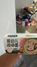 寶寶饞了沖沖面牛肉胡蘿卜面22g嬰幼兒出行輔食餐寶寶面沖泡即食18月+ 曬單實拍圖