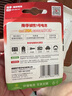 南孚1號(hào)堿性電池2粒 大號(hào)電池 適用于熱水器/煤氣燃?xì)庠?手電筒/電子琴/掛鐘等 LR20-2B 曬單實(shí)拍圖