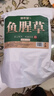 修年堂 魚腥草250g 折耳根可泡茶 魚腥草干涼茶 養(yǎng)生茶  曬單實(shí)拍圖