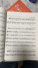 【可選單本】中國(guó)音樂(lè)學(xué)院社會(huì)藝術(shù)水平考級(jí)全國(guó)通用教材基本樂(lè)科考級(jí)教程 一二級(jí) 三四級(jí) 五六級(jí) 樂(lè)理考級(jí)書籍中國(guó)院音基考試教程 3-4級(jí) 定價(jià)99 曬單實(shí)拍圖