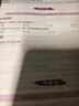 庫課2026年廣東普通專(zhuān)升本必刷2000題庫小紅本專(zhuān)插本章節練習題瘋狂刷題高分題庫2025 計算機基礎與程序設計 曬單實(shí)拍圖