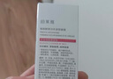 珀萊雅紅寶石眼霜抗皺淡化細(xì)紋提拉緊致黑眼圈眼袋官網(wǎng)旗艦款2.0版 【2.0紅寶石眼霜】20ml+4ml*5 曬單實(shí)拍圖