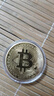 Bitcoin 金幣BTC外幣比特B美元世界錢幣美國紀(jì)念幣硬幣禮物送人 比特（金銀銅色各一枚）帶殼 曬單實拍圖