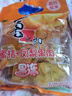 喜之郎 蜜桔鳳梨果肉果凍加椰果15杯共520g 休閑兒童零食 曬單實拍圖