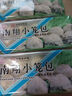 南翔小籠包180g*3袋（30只）中華老字號速凍早餐食品半成品包子面點(diǎn) 曬單實(shí)拍圖