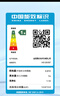 美的（Midea）滾筒洗衣機(jī)全自動(dòng)家用 10/12公斤洗脫/洗烘一體機(jī) 變頻除菌除螨 去污頑漬洗柔順香薰洗 以舊換新 【12公斤單洗滾筒式】節(jié)能凈速洗+12KG海量洗 全國(guó)聯(lián)保 送裝上門 曬單實(shí)拍圖