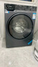 海爾（Haier）云溪4.0【25年新品】小紅花系列超薄滾筒洗衣機全自動直驅(qū)變頻10公斤慕斯洗1.15洗凈比懶人洗37E 【37E單洗】高1.15洗凈比+藍盾除菌+智能投放 曬單實拍圖