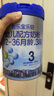 君樂寶奶粉2段樂鉑嬰幼兒配方 2段 808g 1罐 +400g盒裝 曬單實拍圖