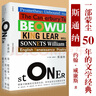 斯通納 中文原版小說(shuō) 蒙塵50年后回歸大眾視野的文學(xué)經(jīng)典 曬單實(shí)拍圖