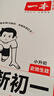 2026新版一本閱讀訓(xùn)練100篇小學(xué)語文同步閱讀理解專項(xiàng)訓(xùn)練書二三四五年級(jí)閱讀理解專項(xiàng)訓(xùn)練人教版23456年級(jí)閱讀一百篇小學(xué)語文閱讀 4年級(jí)閱讀【語文】 正版 曬單實(shí)拍圖