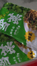 云山半寧波風(fēng)味雪菜464g*2袋 寧波雪里紅蕻咸菜即食下飯菜拌粥腌漬菜 曬單實(shí)拍圖