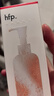 hfp果酸潔面液 氨基酸洗面奶男女祛痘控油洗卸合一護(hù)膚品生日禮物 果酸潔面液138ml雙支裝 曬單實(shí)拍圖