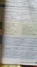 【自選】英語(yǔ)時(shí)文閱讀第五5輯 2025新版哈佛英語(yǔ)時(shí)文閱讀七八九年級(jí)中考熱考英語(yǔ)時(shí)文哈弗完形填空與閱讀理解熱點(diǎn)題型任務(wù)型選詞填空短文填詞語(yǔ)法詞匯速查 初中通用三3輯789初一初二初三 【第③輯】 七年 曬單實(shí)拍圖