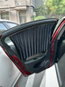 京飯碗汽車(chē)遮陽(yáng)簾車(chē)窗磁吸軌道窗簾夏季嬰兒車(chē)載隱私防曬遮光擋側窗布簾 全車(chē)四件套黑色 雪佛蘭科沃茲賽歐邁銳寶科魯茲創(chuàng  )酷探界者樂(lè )風(fēng)科魯澤 曬單實(shí)拍圖