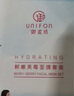 御泥坊面膜小肌御補水保濕玻尿酸面膜細膩毛孔補水保濕改善暗沉黃氣禮物 【玻尿酸補水】美莓21片 曬單實拍圖
