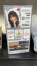 施華蔻（Schwarzkopf）斐絲麗泡泡染發(fā)劑6-11/9蜜糖醇棕 染發(fā)膏黑茶色自己染潮流彩染 曬單實拍圖