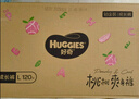 好奇（Huggies）鉑金裝成長(zhǎng)褲L120片(9-14kg)大號(hào)嬰兒尿不濕小桃褲超薄拉拉褲透氣 曬單實(shí)拍圖